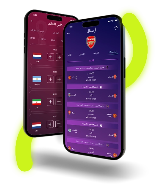 Addaha Taal - خدمة تصميم تطبيق جوال