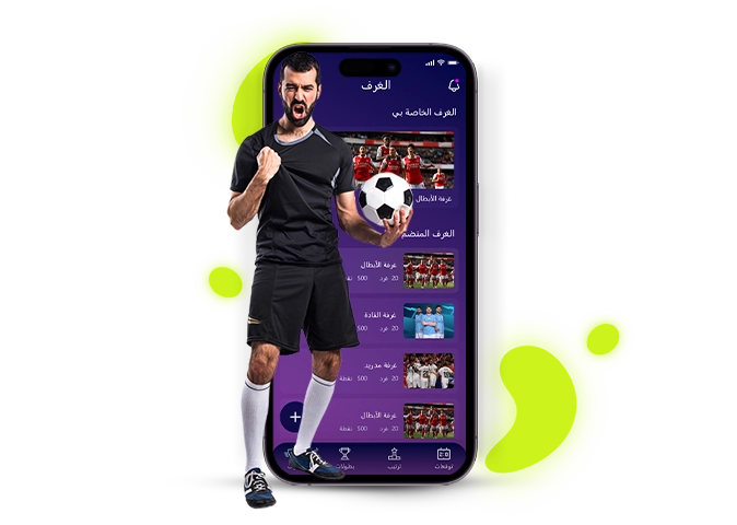 Addaha Taal - خدمة تصميم تطبيق جوال