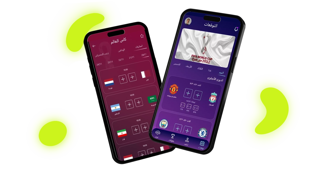 Addaha Taal - خدمة تصميم تطبيق جوال