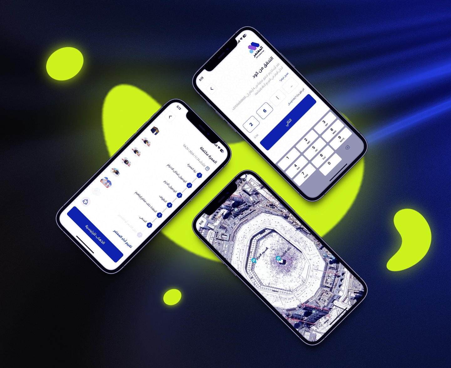 Almoatamer - mobile apps