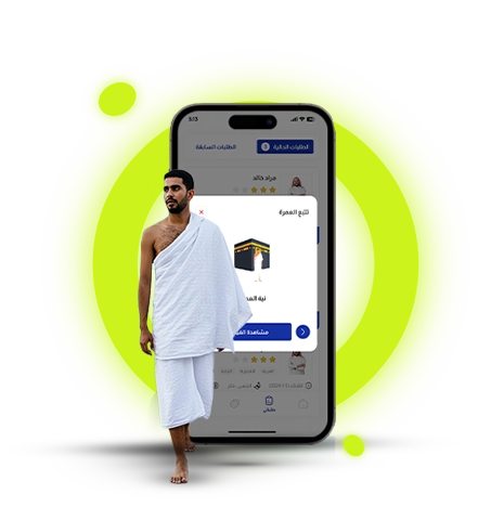 Almoatamer - mobile apps