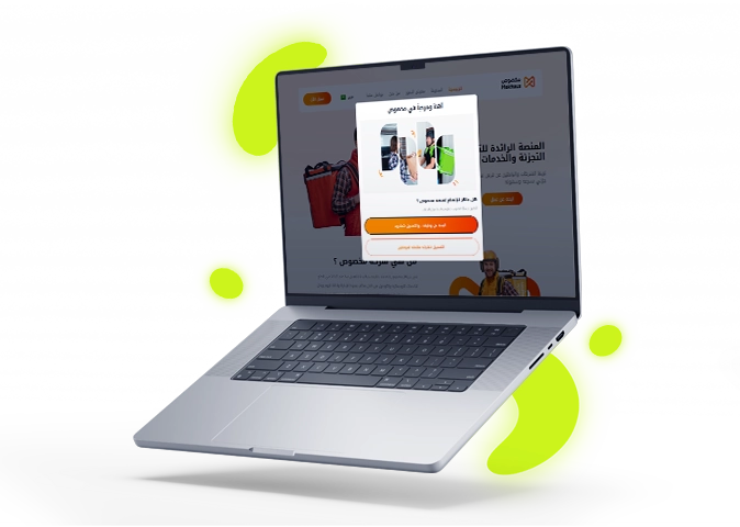 Makhsus - خدمة انشاء موقع