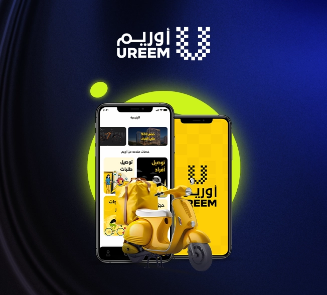 Ureem