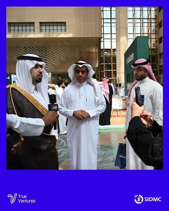 المعرض السعودي الدولي (SIDMC 2025) منصة المستقبل للشركات