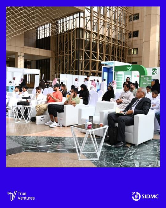 المعرض السعودي الدولي (SIDMC 2025) منصة المستقبل للشركات