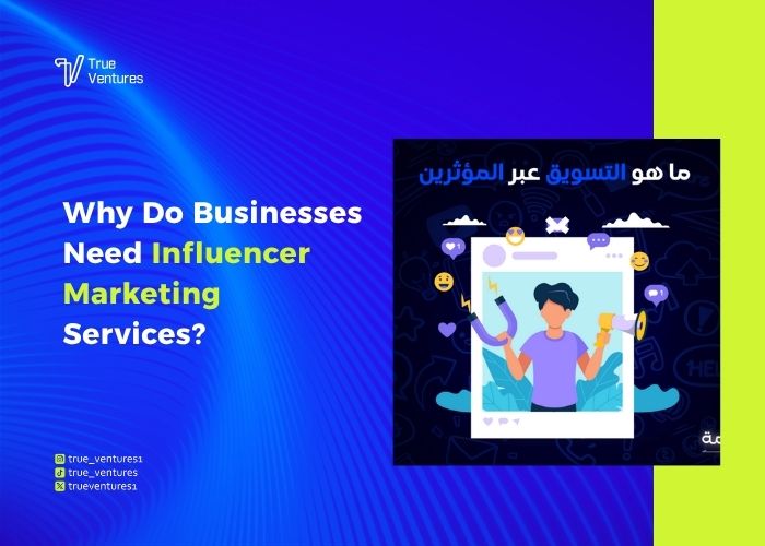 تسويق بالمؤثرين في الخليج خطط ناجحة وأفضل المؤثرين والأسعار